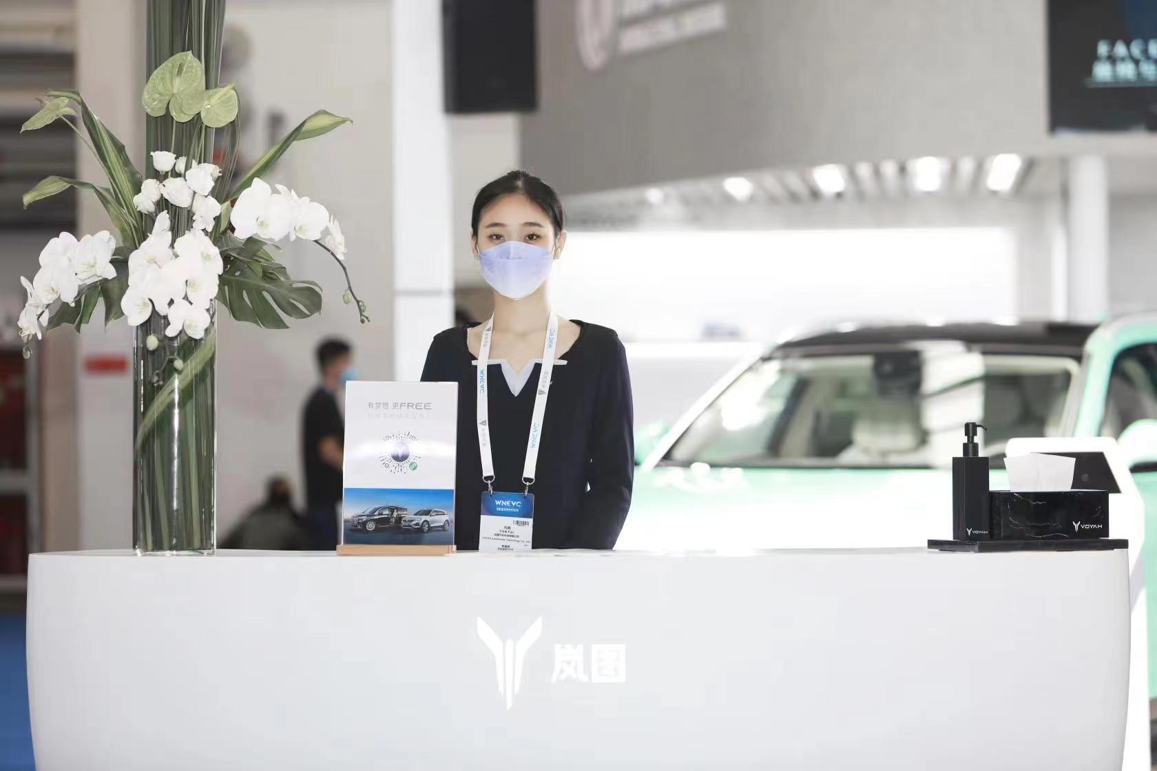 禮儀人員