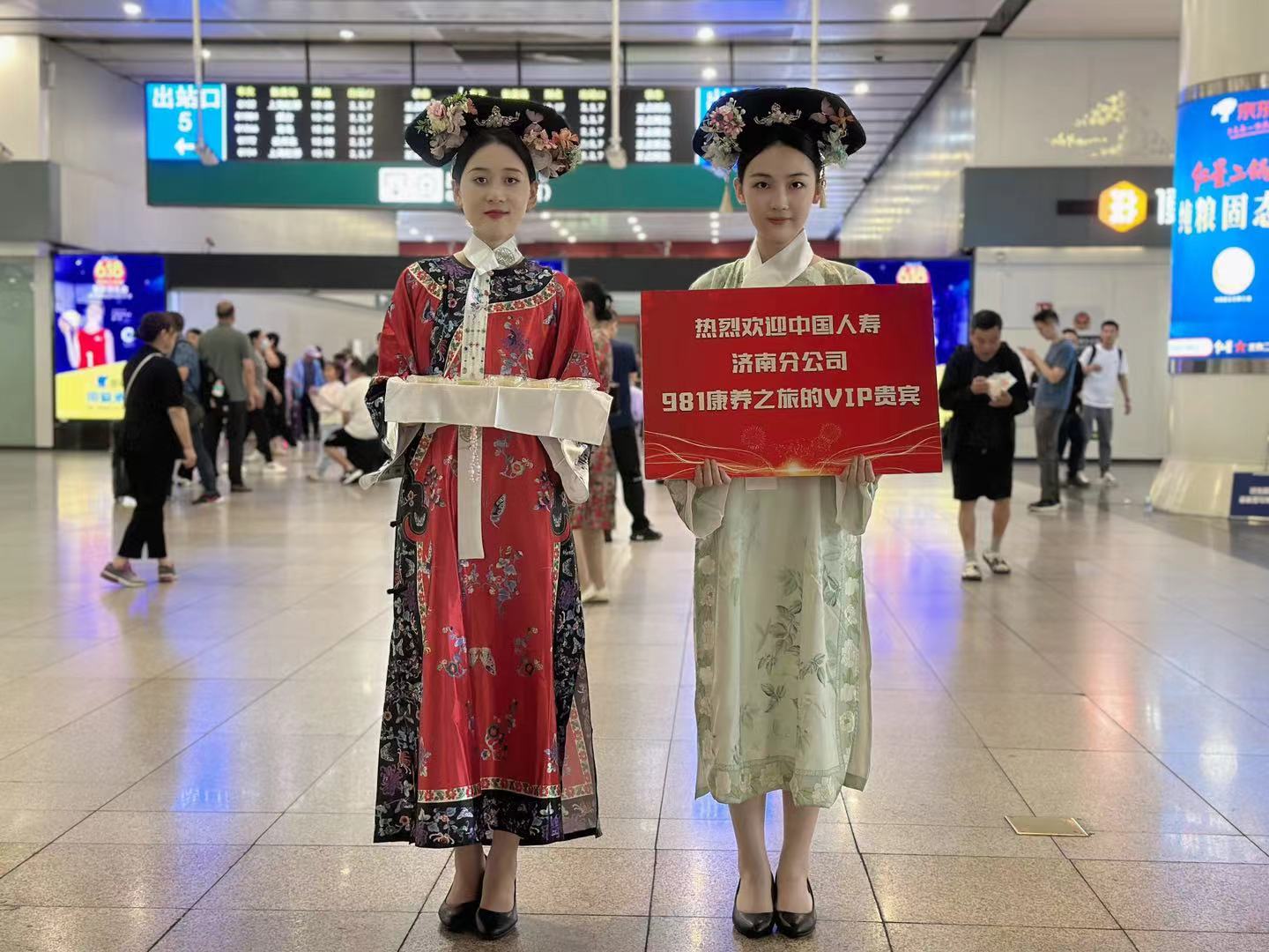 古裝禮儀